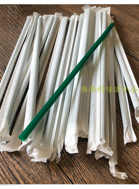 一次性吸管独立纸包装0.6*21CM墨绿色果汁咖啡饮料吸管15*0.6透明