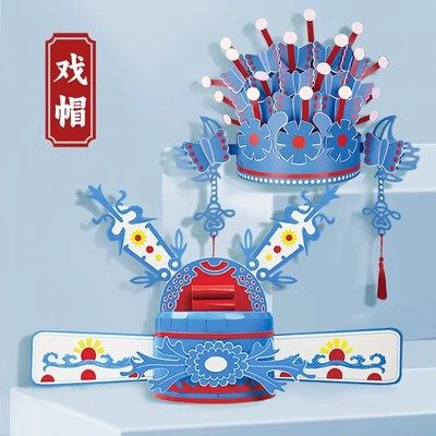 戏帽驸马帽凤冠霞帔中华优秀传统文化创意手工折纸亲子互动手工,玩具/童车/益智/积木/模型,手工制作工具/彩纸/配件,淘宝优惠券,粉丝福利购,淘宝优惠卷