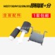 M130 133 132 129 206原稿输稿器搓纸轮分页器 M227 适用惠普HP