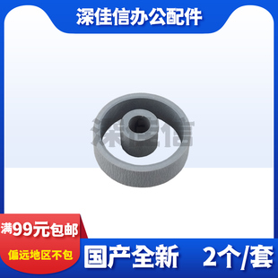 适用全新爱普生L3118 3119 1118 1119 3158 3168 3150 搓纸轮