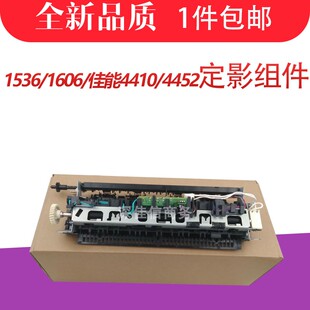 原装适用惠普HP1606定影组件1566 1536加热组件M202 225 226DN DW