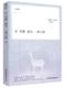 中国友谊出版 公司 让优雅成为一种习惯 女性气质修养 新版 台湾畅销书天后吴淡如倾情分享