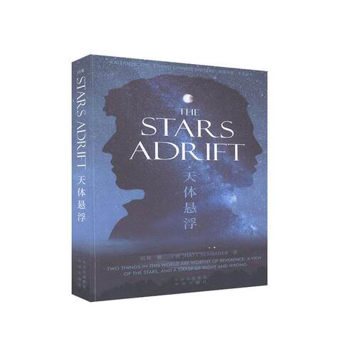 天體營英文你們還有 天體營 的英文翻譯 Prxbri