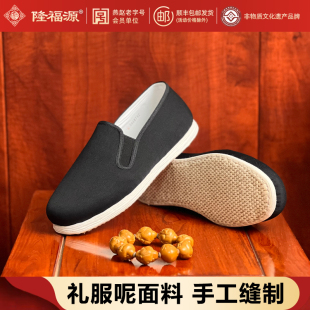 正品老北京纯手工反绱高档礼服呢千层底布鞋 圆头透气 一脚蹬男鞋