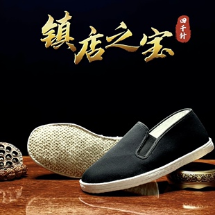 隆福源加厚十字纳底纯手工老北京礼服呢千层底布鞋男透气舒适