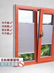 阁楼铝合金内倒内开斜屋顶采光天窗风琴蜂巢帘全遮光防水卷帘窗帘