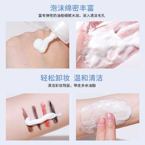 Muji, японское очищающее молочко для выпрямления волос, глубокое очищение