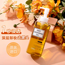 日本蝶翠诗DHC卸妆油 温和去黑头卸妆液眼唇脸三合一卸妆水 200ml