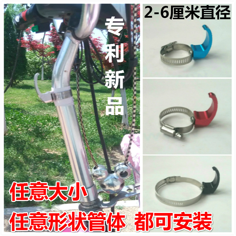 万用电动车自行车滑板车前挂物钩钩摩托车电单车电动自行车挂钩在类目 自行车/骑行装备/零配件, 自行车零/配件, 车篮/车筐中 - 来自Buy2taobao.com提供专业的淘宝代购服务