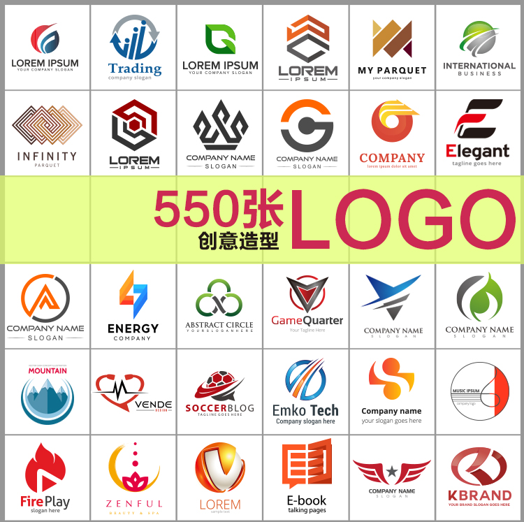 抽象创意造型公司企业logo标志设计eps矢量素材