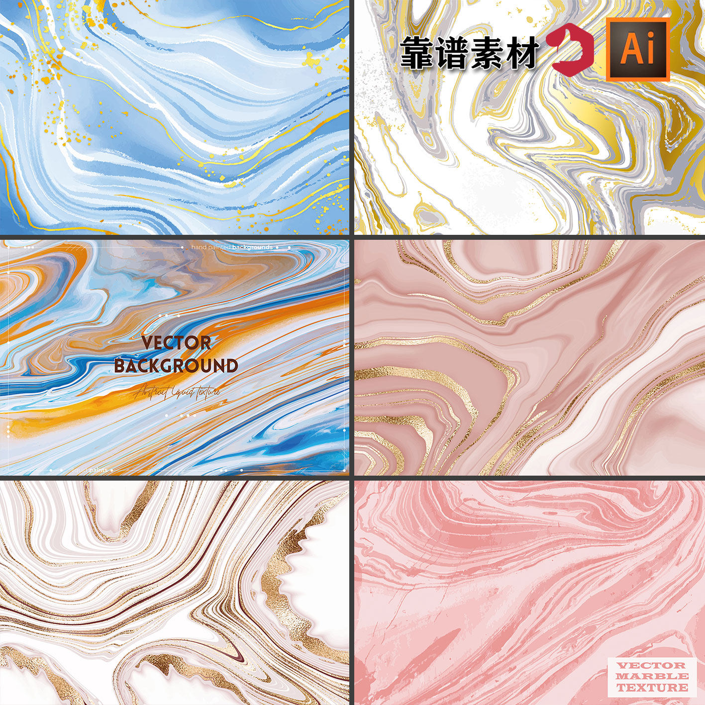 流动曲线鎏金线条弯曲大理石纹背景ai矢量设计素材