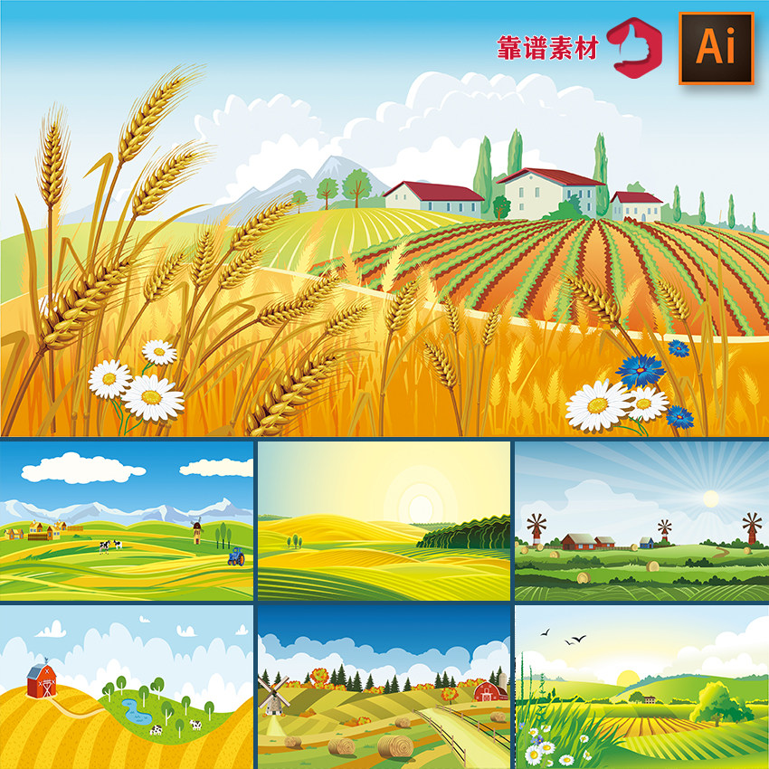 丰收的季节田野乡村家乡有机农场风景矢量卡通插画设计素材
