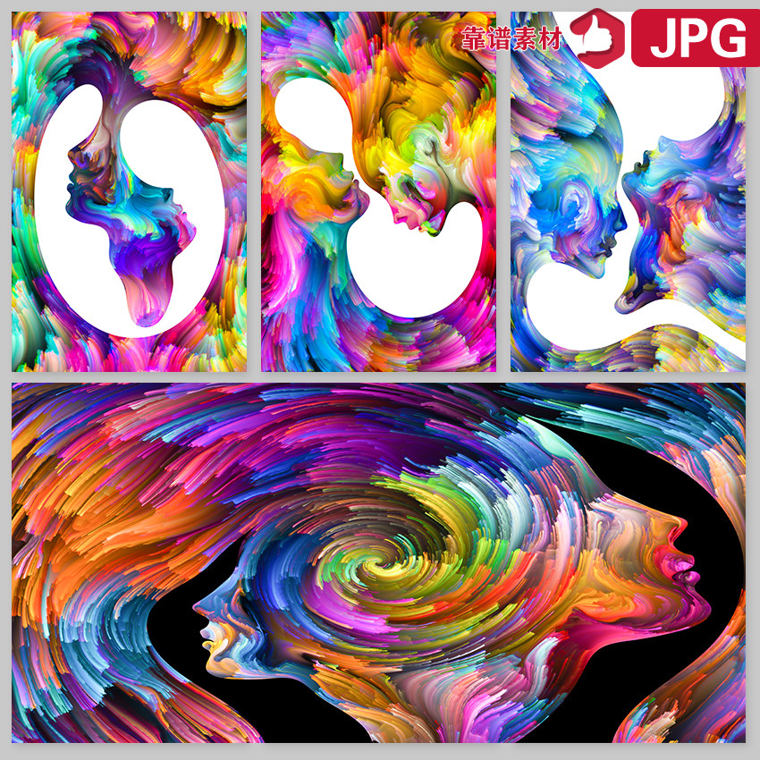 绚丽七彩色创意抽象人物色彩背景墙纸装饰画jpg设计素材
