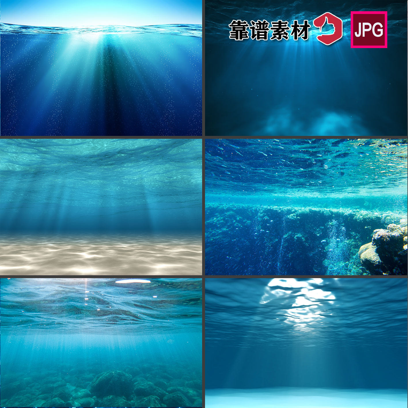 蓝色的海洋海底深水下光照倒影潜水高清背景图片设计素材