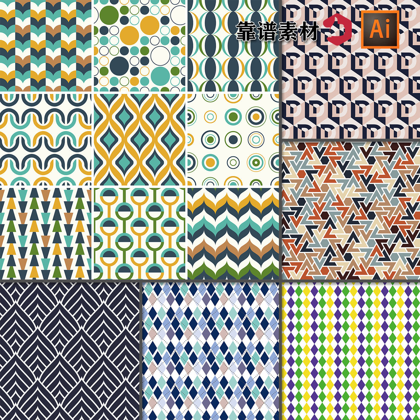 几何抽象点线面图形面料墙纸印花图案ai矢量设计素材