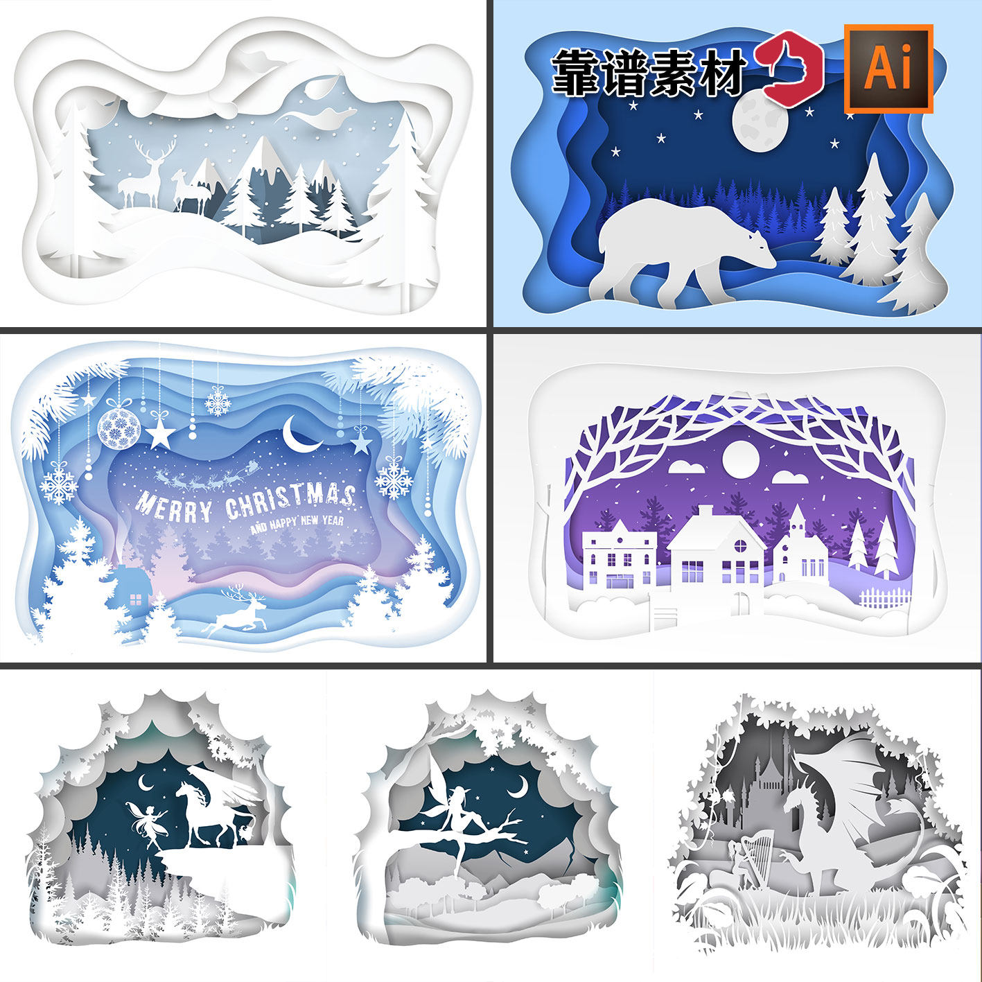冬季圣诞节动物森林立体剪影折纸插画ai矢量设计素材