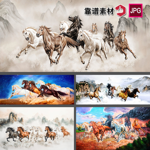 八骏图横幅奔腾马水粉画水彩画手绘马匹装饰画高清图片设计素材