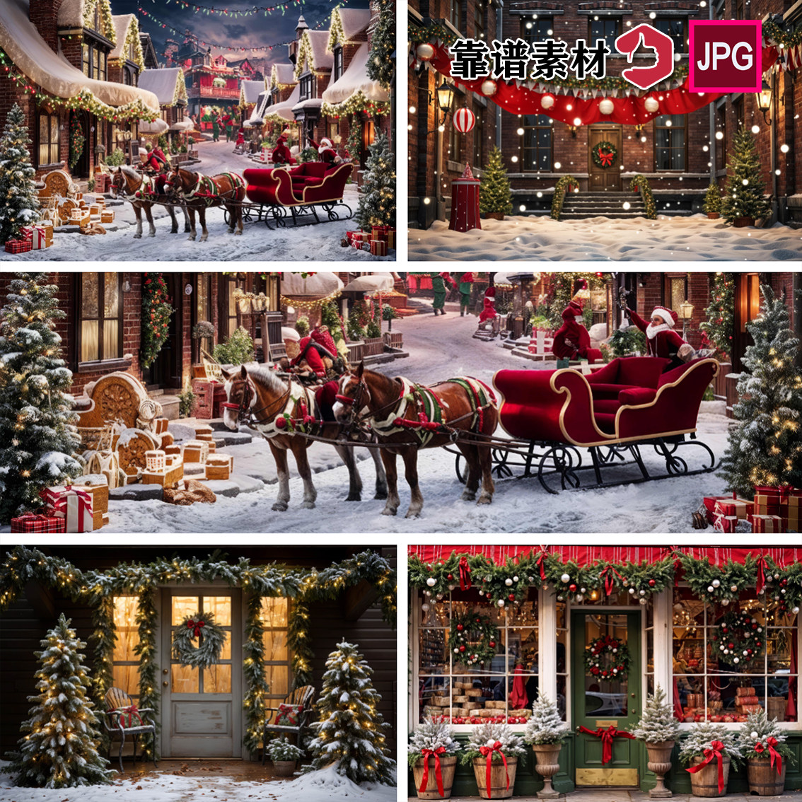 圣诞节门窗门口装饰背景图片设计素材