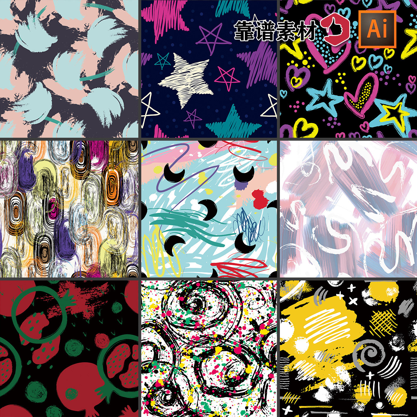 抽象几何色彩涂鸦潮流时尚无缝拼接拼图印花图案ai矢量设计素材