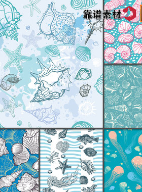 海螺水母海马海星海底世界海洋海鲜墙纸印花图案AI矢量设计素材