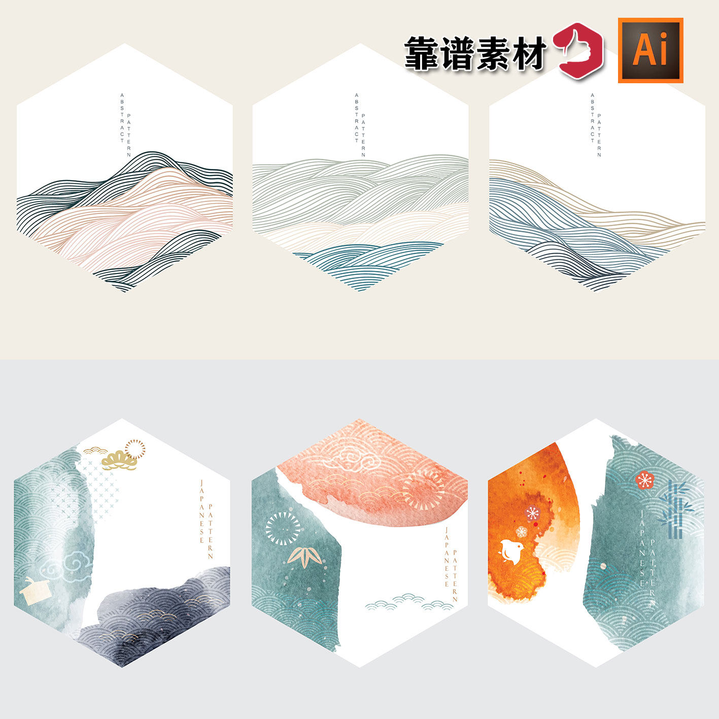 多边形中国风水墨花鸟色彩线条三联装饰画ai矢量设计素材