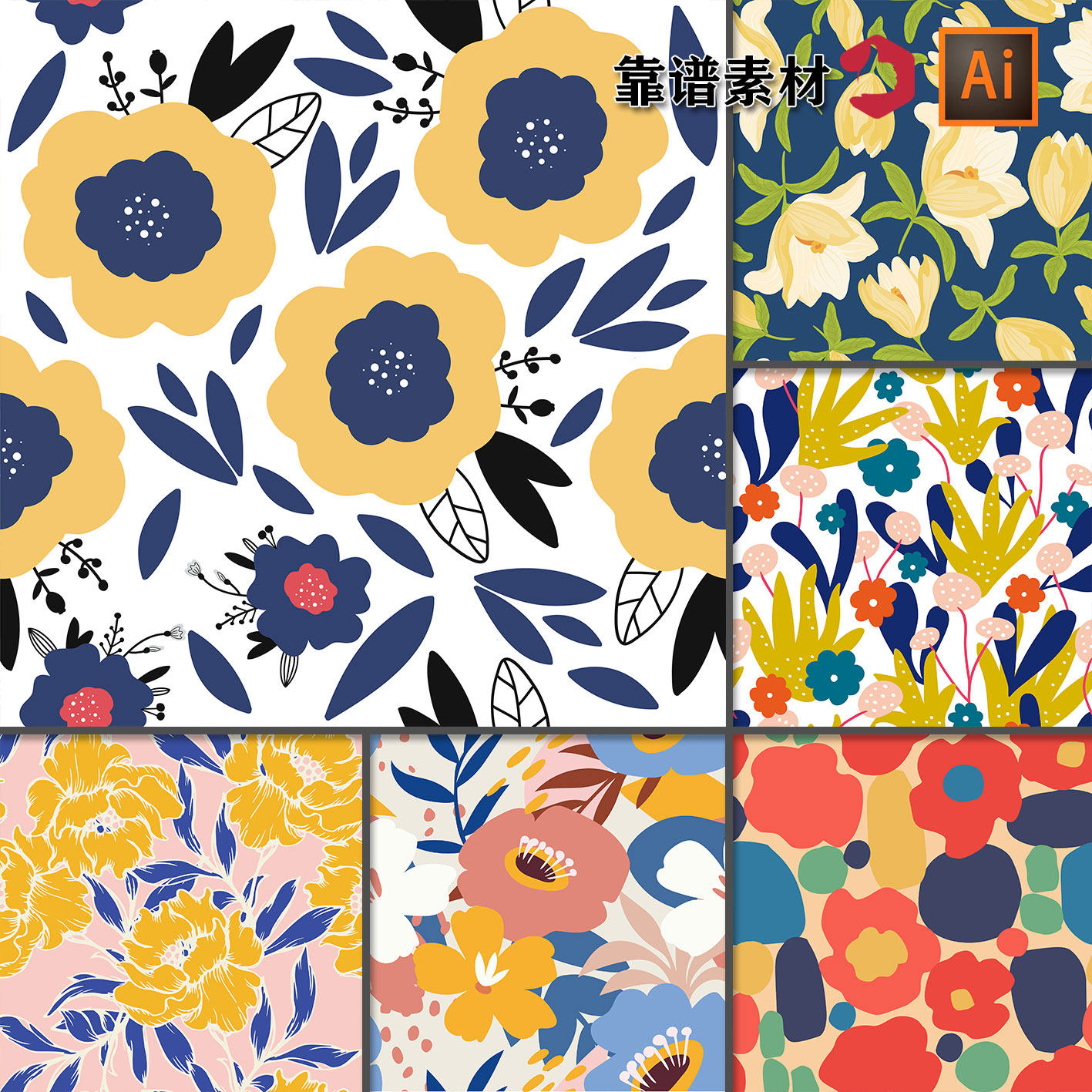 大气花朵鲜花植物时尚服饰墙纸循环拼接印花图案ai设计素材