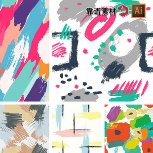 笔触涂鸦墙色彩几何格子抽象装饰底纹无缝印花图案AI矢量设计素材