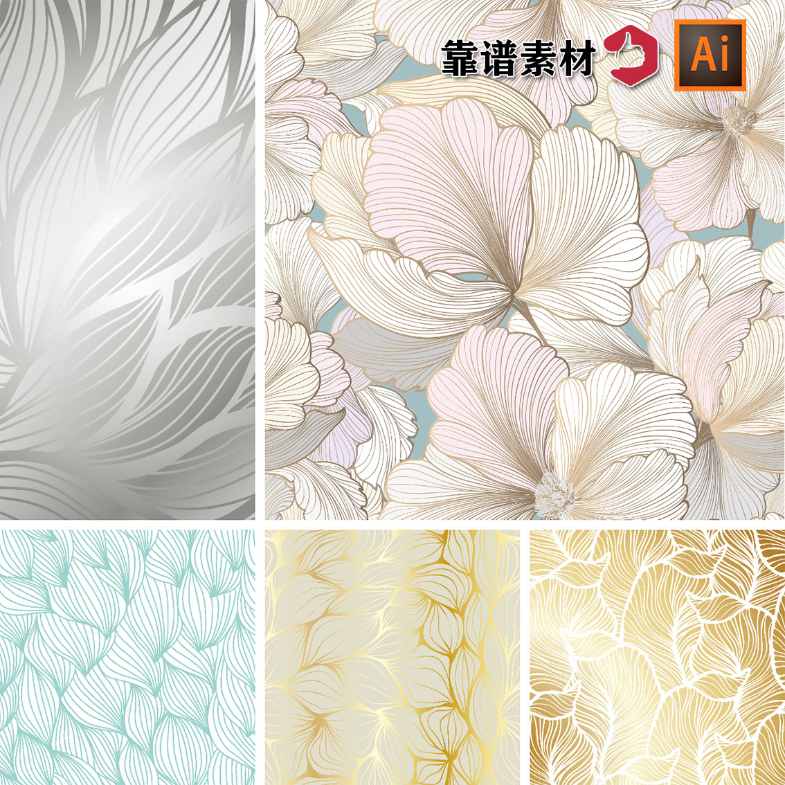 金色描边抽象叶子线条曲线夏季热带植物印花图案ai矢量设计素材