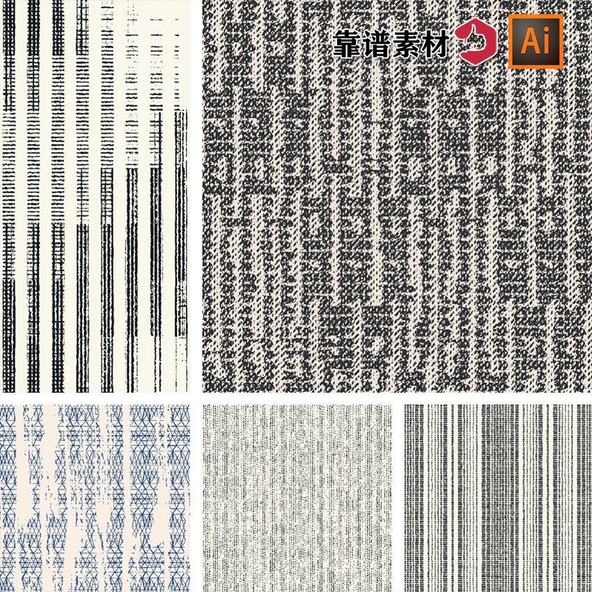黑白抽象纹理地毯地垫交错线条背景纹理图案黑白肌理AI矢量素材,商务/设计服务,设计素材/源文件,淘宝优惠券,粉丝福利购,淘宝优惠卷