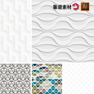 灰白色矢量AI印花素材几何曲线图案推荐 清仓爆款 疯抢设计立体原装