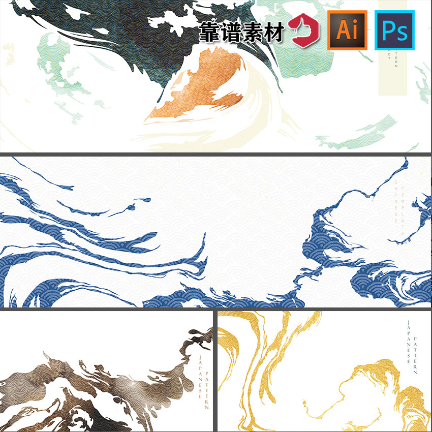 古典中国风日式大气禅意水墨线条艺术抽象装饰画分层矢量设计素材