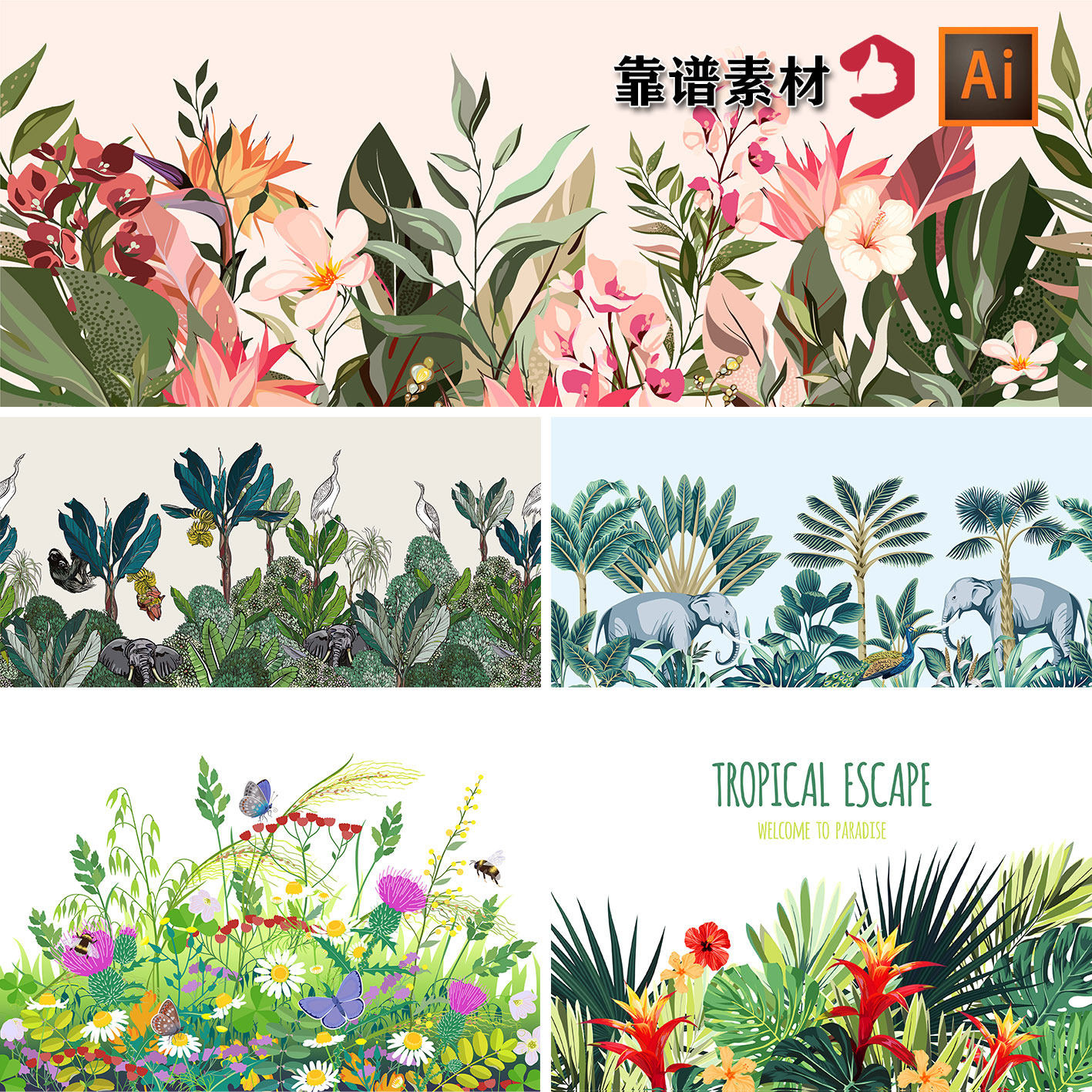 东南亚热带雨林花草植物棕榈芭蕉大象插画背景墙ai矢量设计素材