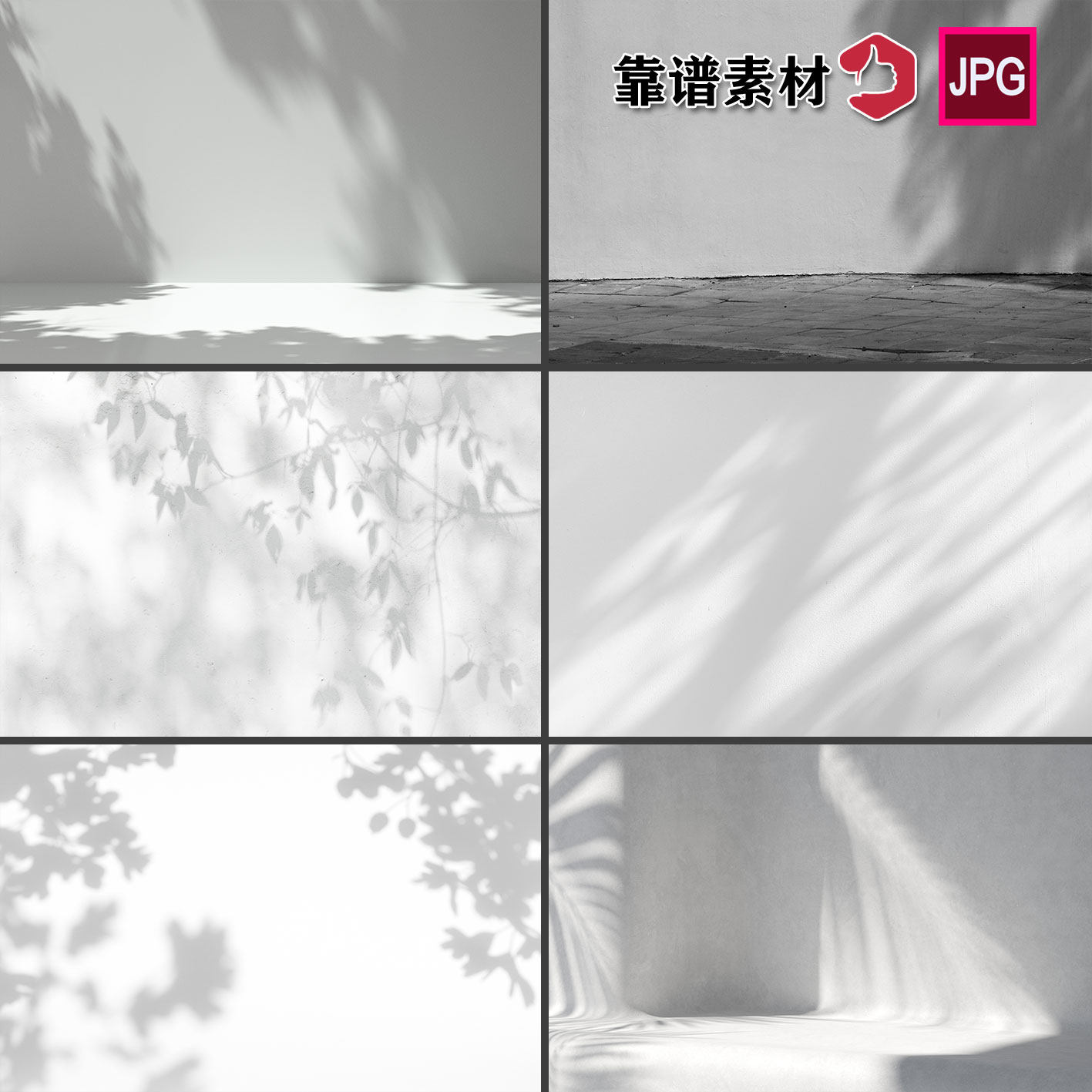树叶阴影影子背景白色灰色高清背景图片设计素材
