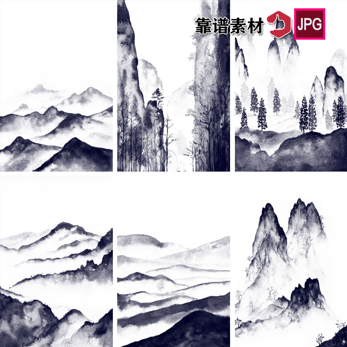 竖屏意境远山中国风水墨山水画装饰画图片设计素材