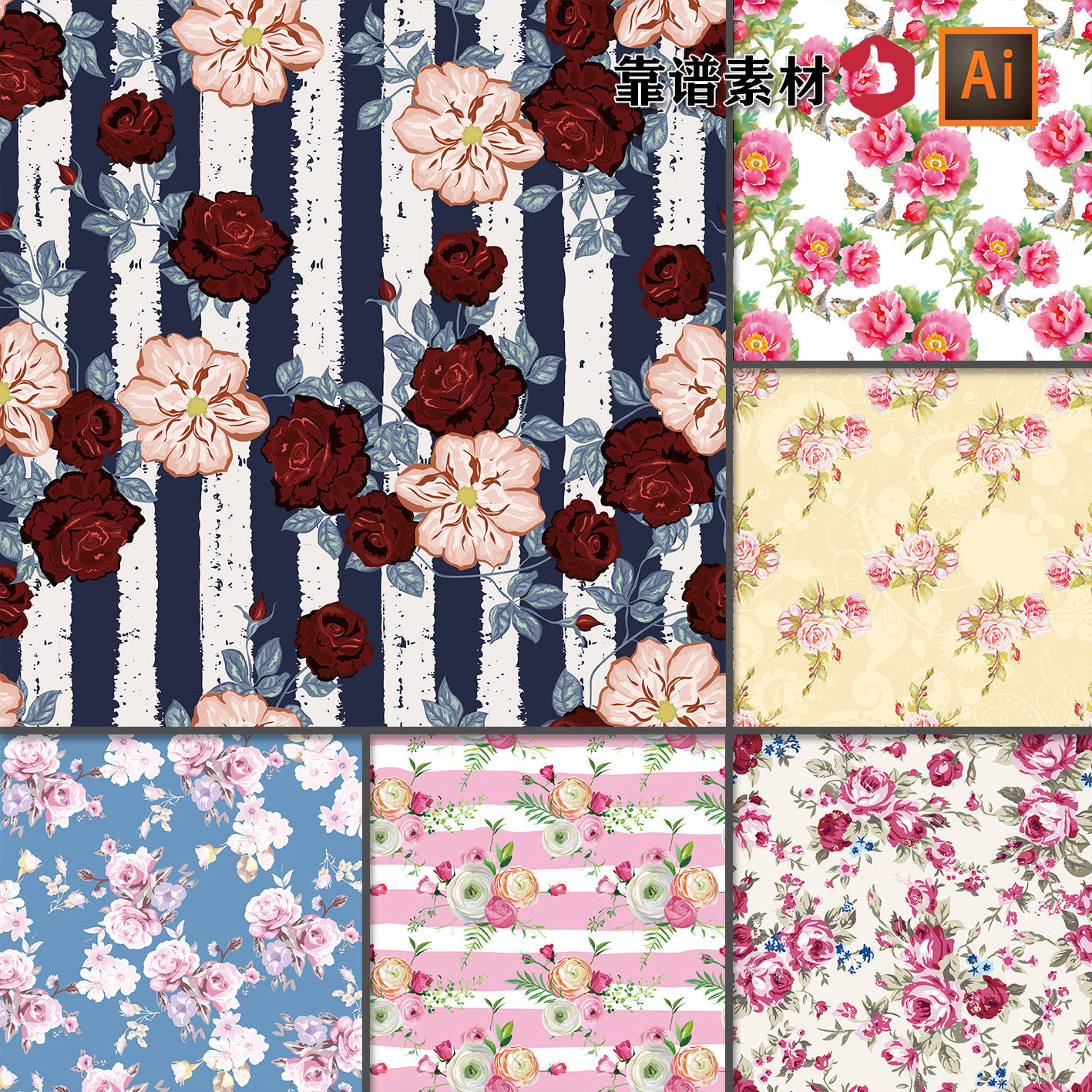 复古玫瑰花卉花朵鲜花纺织面料墙纸循环拼接印花图案ai矢量素材