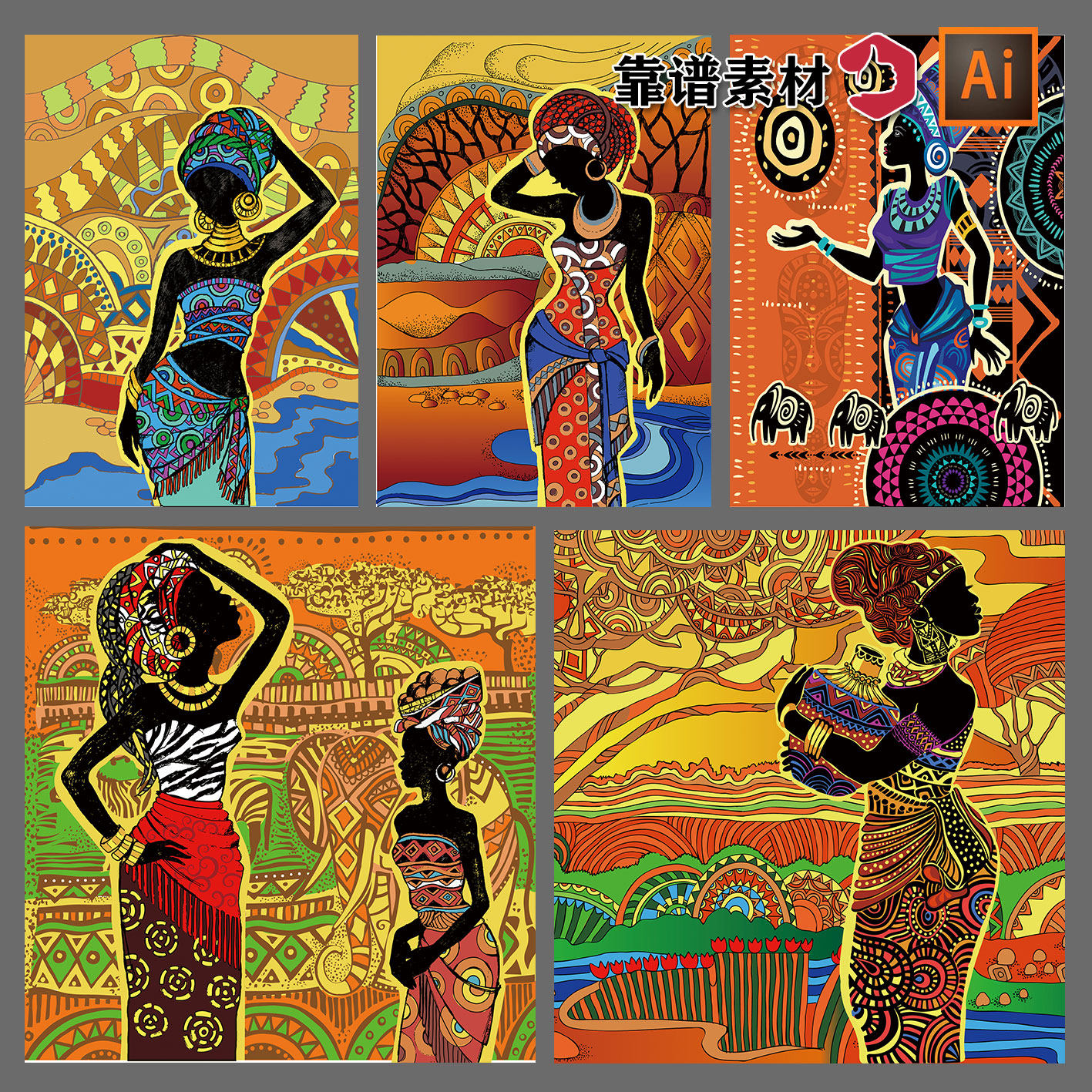 非洲民族风黑人美女民间服饰花纹地毯挂毯装饰画ai矢量设计素材