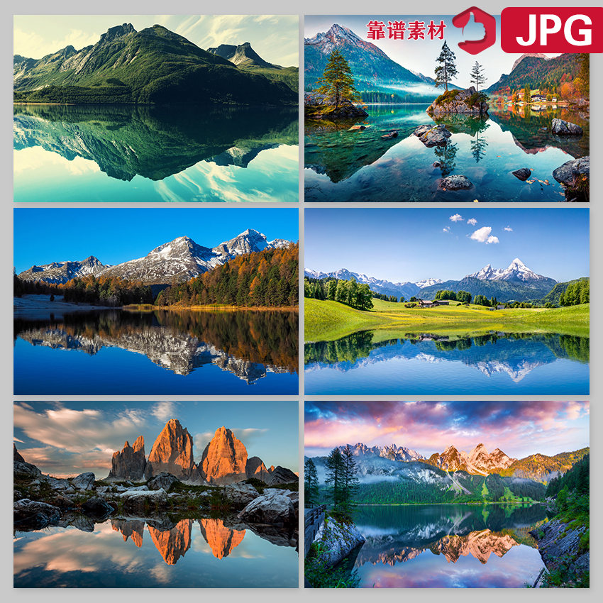 精美山水画倒影山脉山峰高山雪山湖泊风景背景图片jpg设计素材