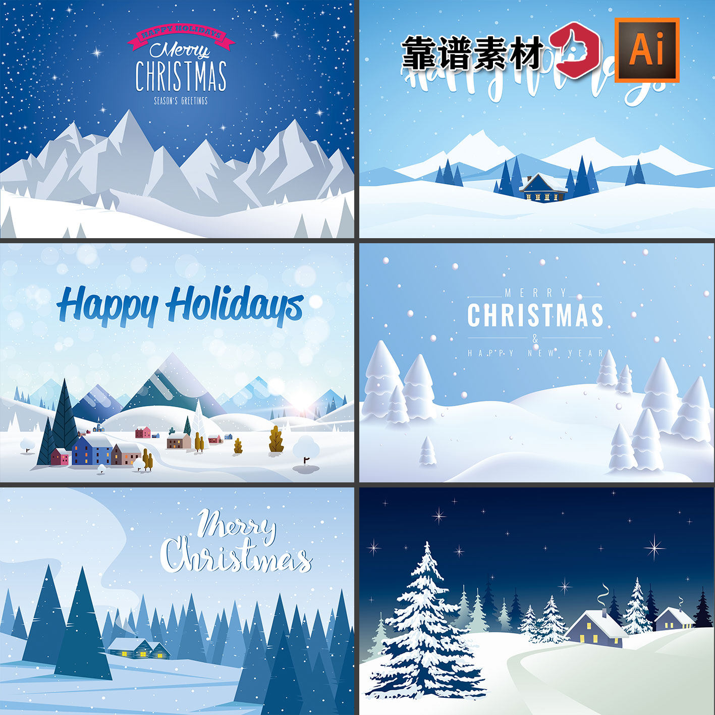 圣诞节冬季冬天雪山雪地下雪风景插画背景ai矢量设计素材