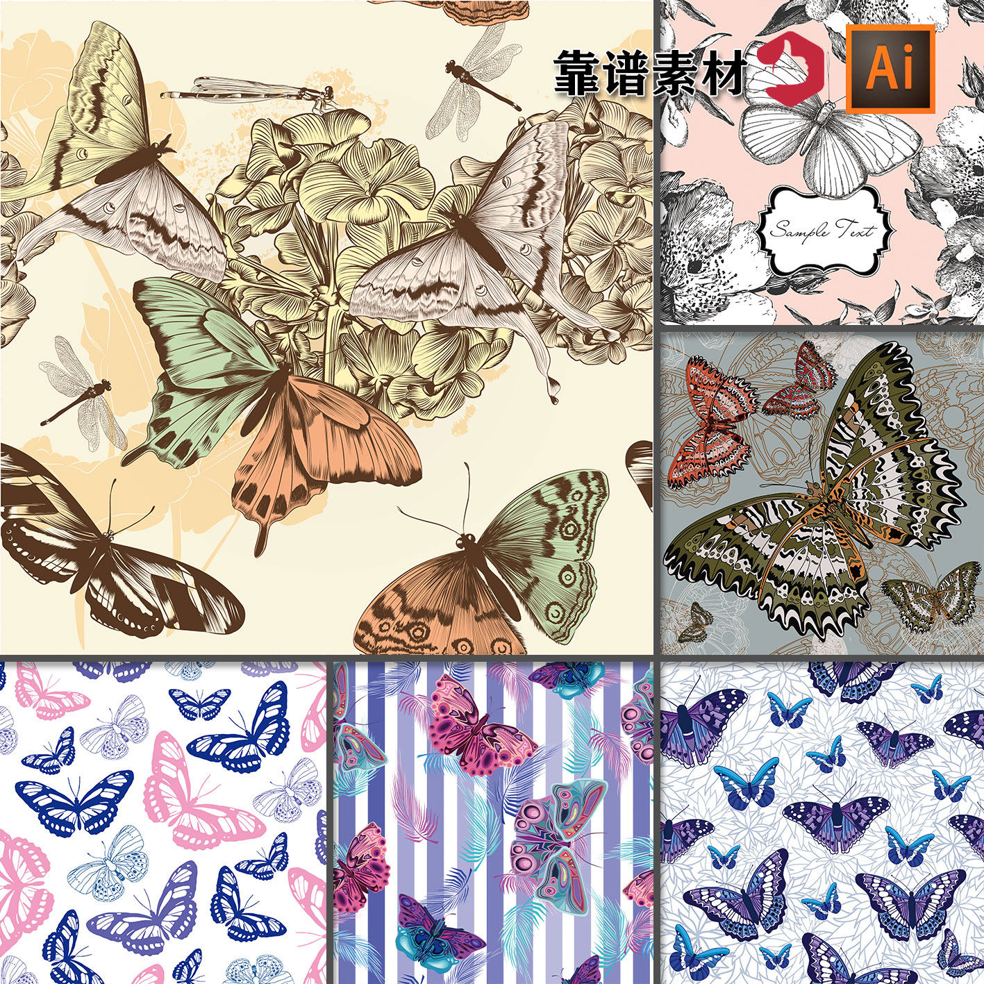 手绘线描蝴蝶花纹花型四方拼接墙纸服装印花图案ai矢量设计素材