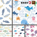 趣味卡通海底世界海洋鱼群鱼类无缝印花图案AI矢量设计素材