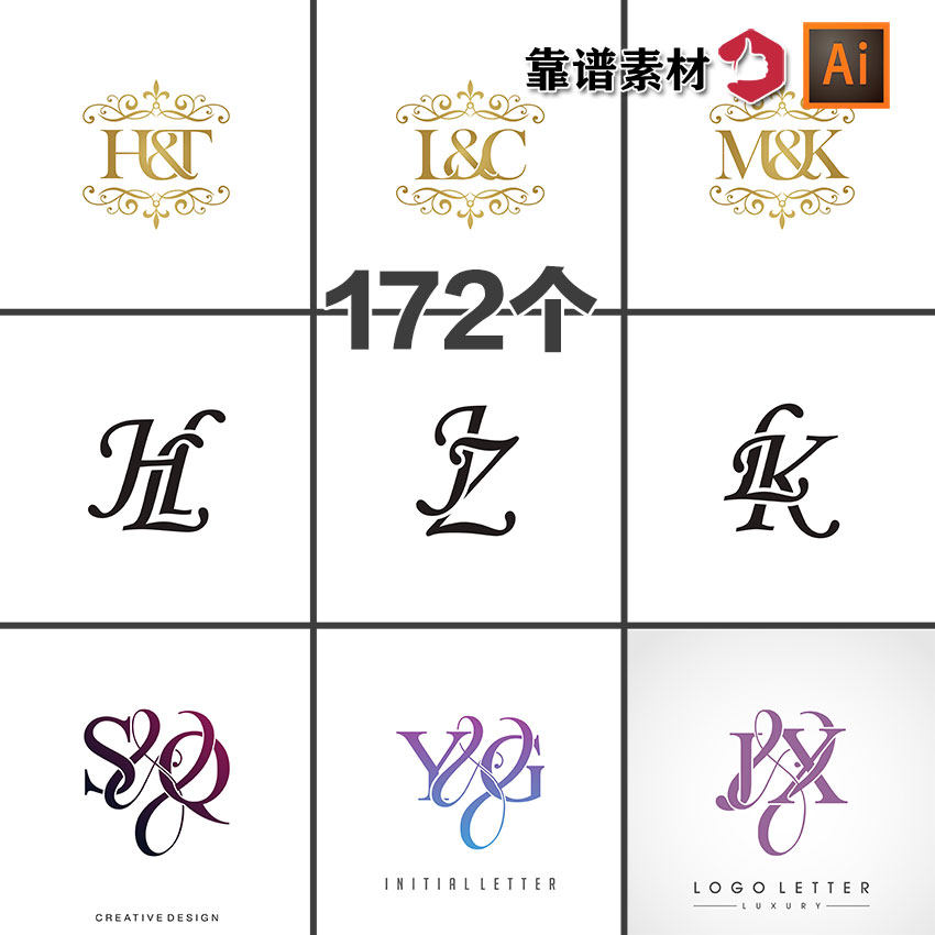 欧式婚礼人名首字母组合创意logo标志设计ai矢量设计素材