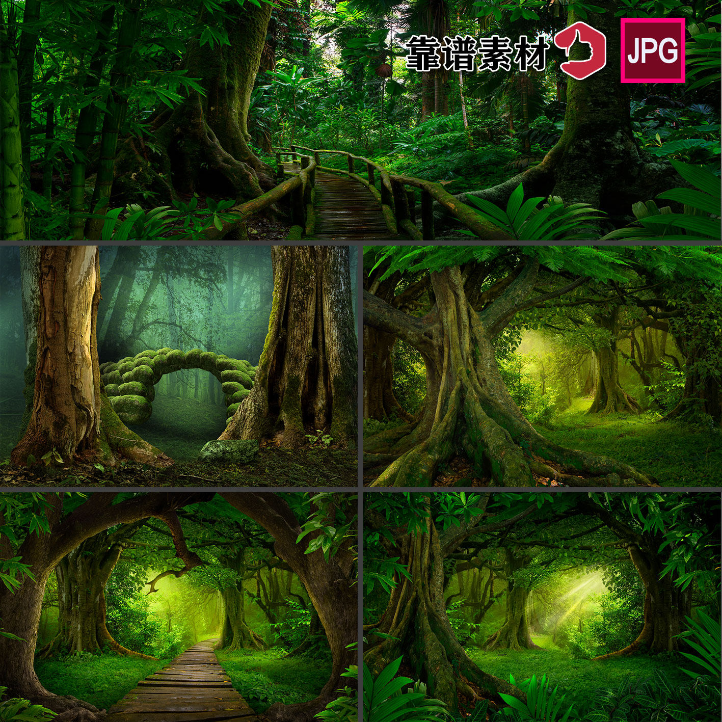 绿色魔幻森林树林丛林大树树洞隧道风景插画舞台背景图片设计素材