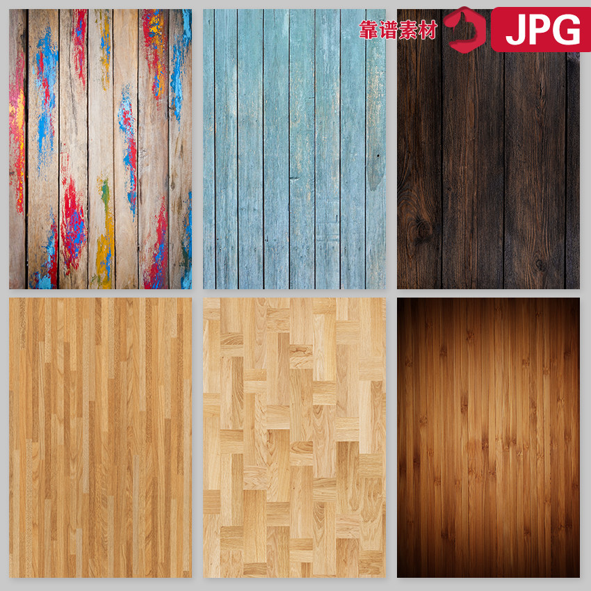 各种竖版木纹木板木块工装纹理背景图片设计素材