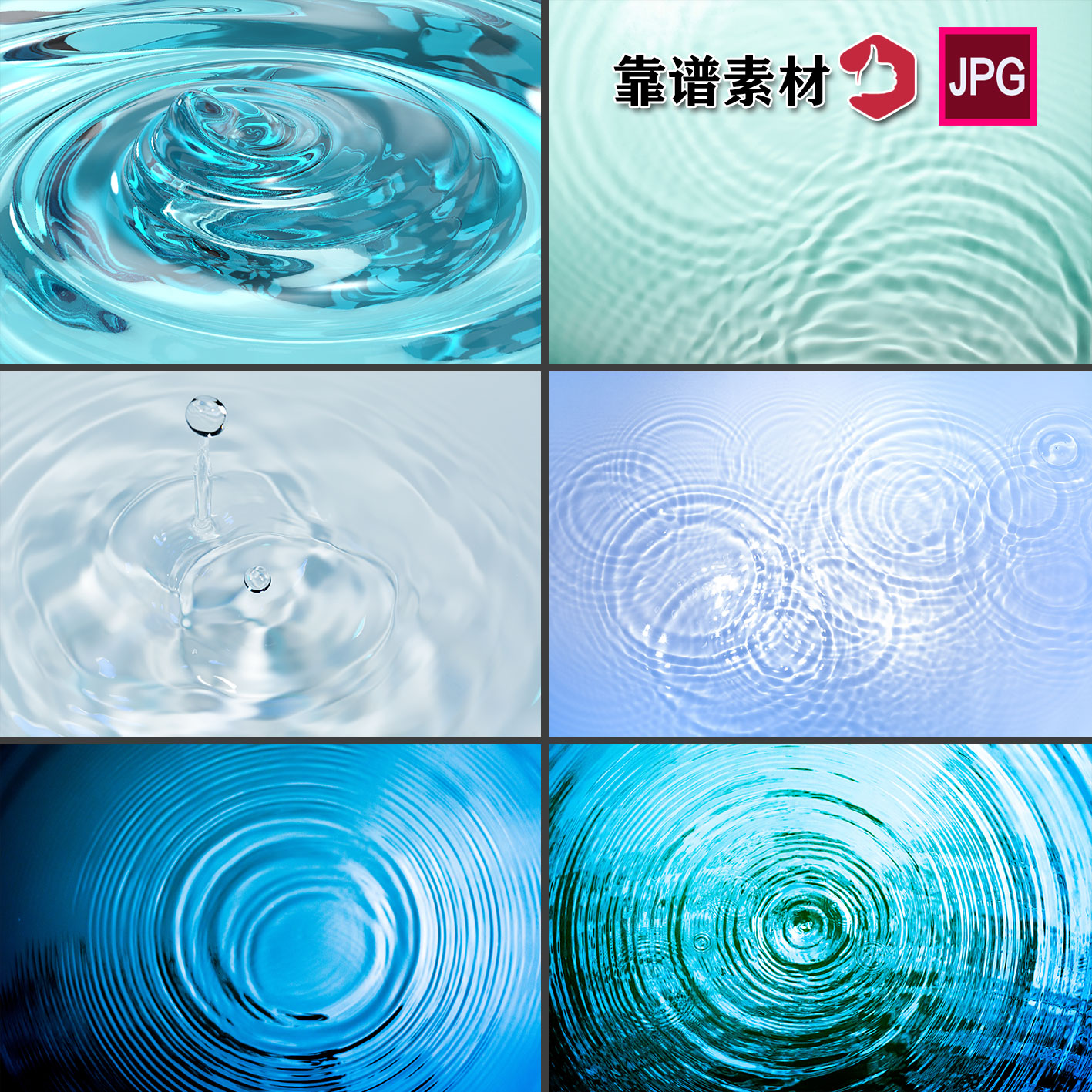 平静的水面水平面水花水波纹波光粼粼高清背景图片设计素材