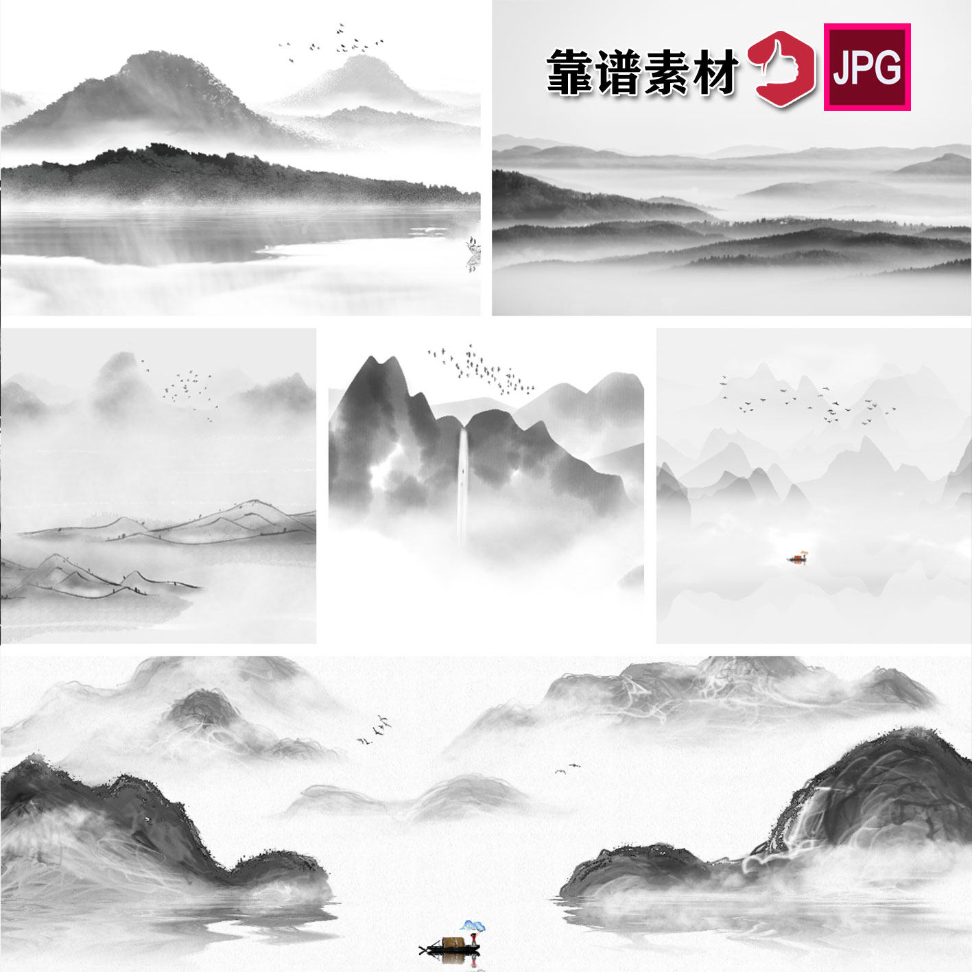 中国黑白意境简约水墨画山水画装饰画高清背景图片设计素材