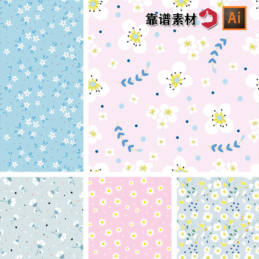 唯美素雅鲜花花朵花卉碎花布料墙纸无缝印花图案AI矢量设计素材,商务/设计服务,设计素材/源文件,淘宝优惠券,粉丝福利购,淘宝优惠卷