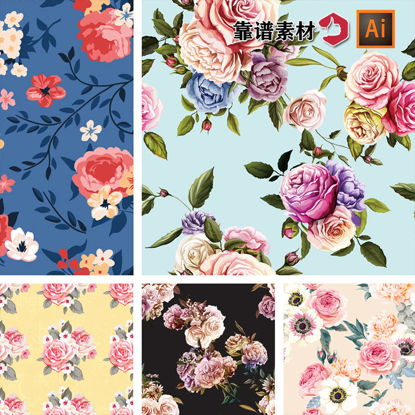 玫瑰花花朵花卉鲜花碎花裙墙纸背景印花图案背景AI矢量设计素材