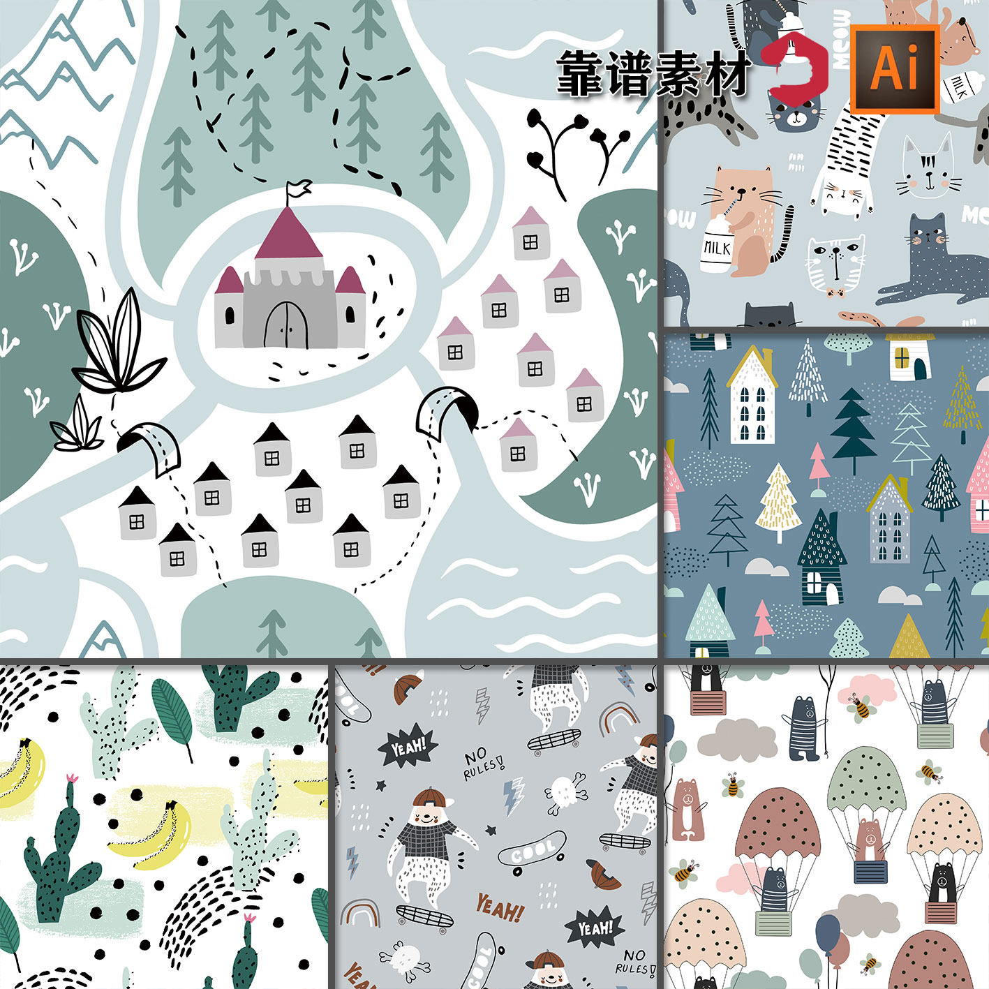 可爱时尚扁平卡通插画森林动物无缝重复拼接印花图案ai设计素材