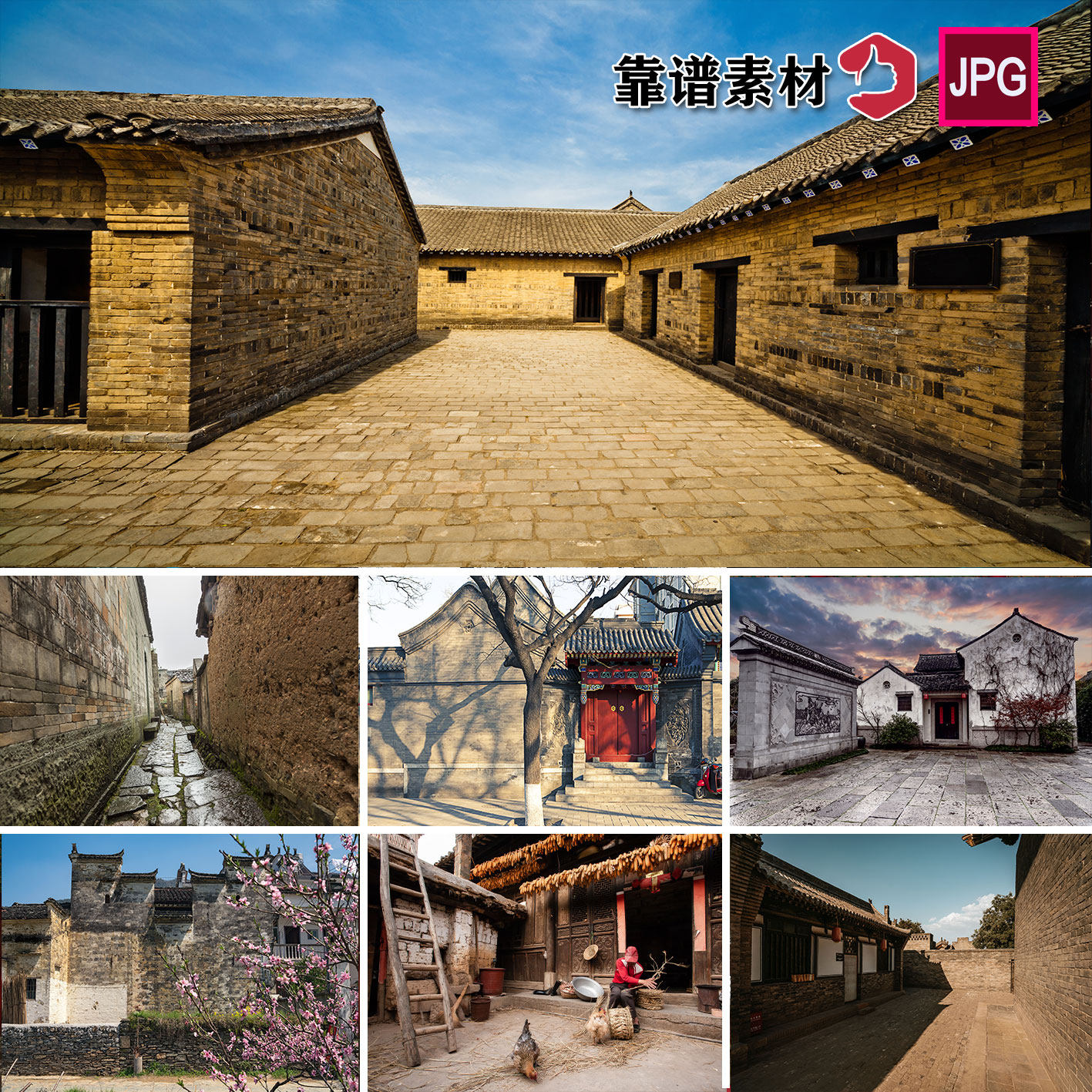 复古怀旧中国乡村农村旧房子住宅土房老房子高清图片jpg设计素材