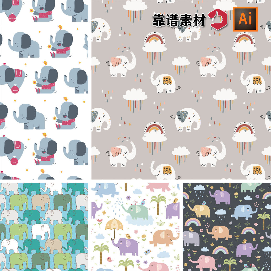 可爱大象卡通印花图案ai矢量设计素材